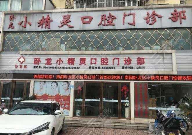 南阳种植牙哪个专家做得好？
