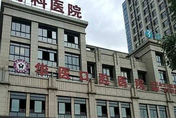 2022自贡比较好的牙齿矫正专家排名