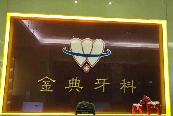 广安比较好的种植牙专家有哪些？