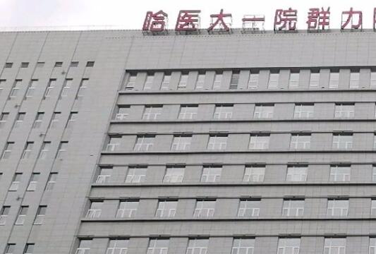 医大一美容整形医院怎么样？附上医院简介+专家名单