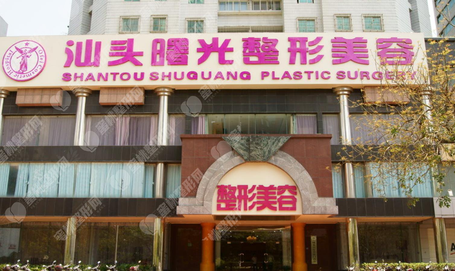 汕头曙光整形医院怎么样？该医院殷运成医生做双眼皮技术怎么样？