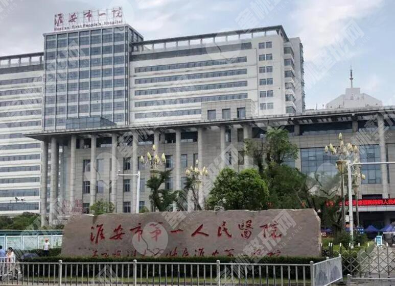 淮安第一人民医院整形美容科做腿部吸脂好不好？真的可以瘦下来吗？