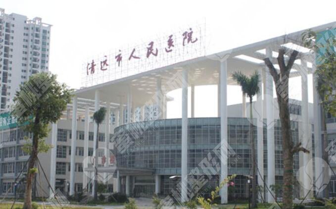 清远人民医院美容整形科怎么样？做双眼皮整形好不好？价格大约是多少？