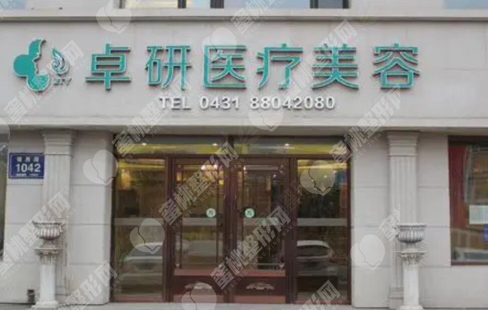 吉林市整形医院排行榜上都有哪几家医院？哪家做双眼皮比较好？