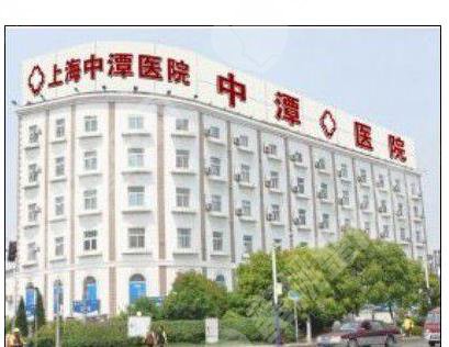 上海中潭医院口碑怎么样？严焰坤医生技术怎么样？附案例图！