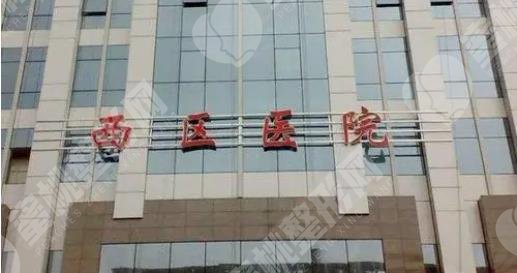 成都公立三甲医院隆鼻排行榜清单来袭！友谊、华西等整形外科技术都不错