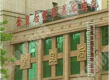 全身吸脂减肥医院哪家好？详细介绍几家专业整形外科医院供你参考