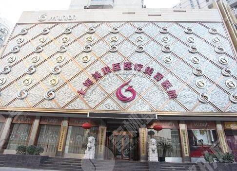 中国整形医院排名！介绍几家国内专业整形美容医院供你选择