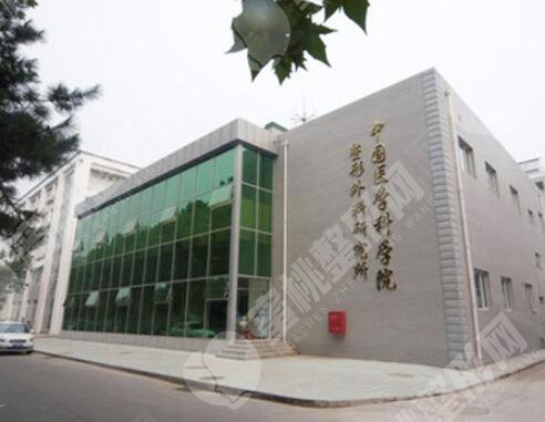 北京开眼角不错的医院名单大公开！快来看有没有你心仪的医院