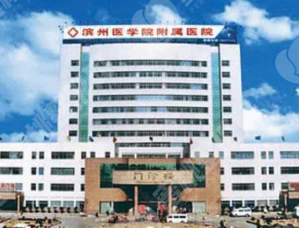 滨州医学院整形美容医生汇总~哪位医生做双眼皮的真实技术更为可靠？