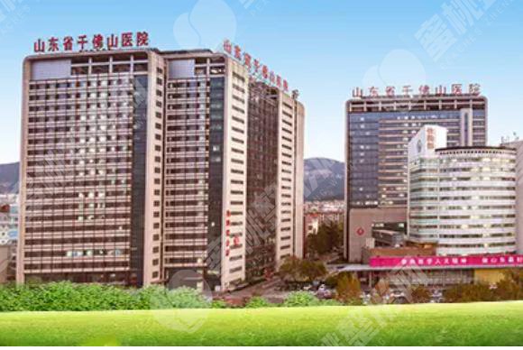 济南千佛山医院院内哪位医生技术比较好？来看医生汇总~
