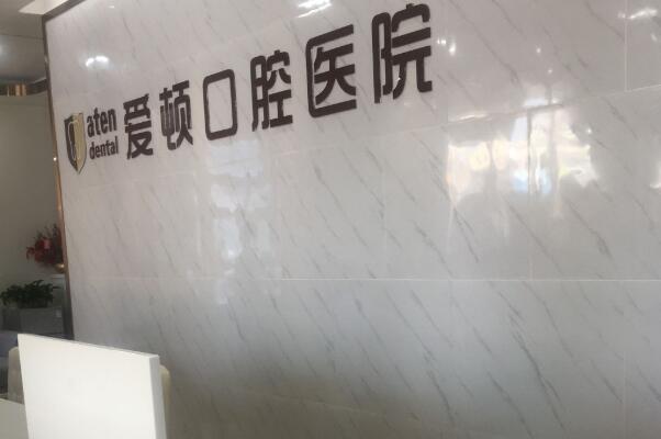 肇庆舌侧矫正医院