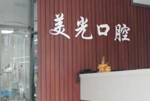 安康隐形正畸医院