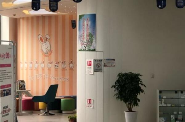 安康隐形正畸医院