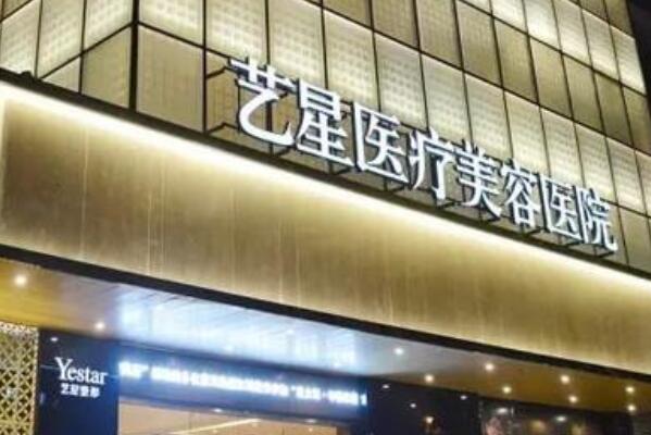 台州地包牙矫正医院