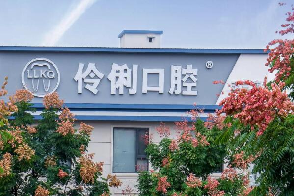 湘潭填充牙槽骨种植医院