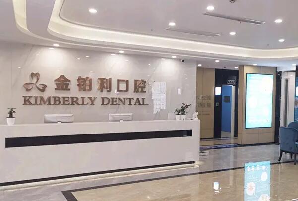 扬州活动义齿医院