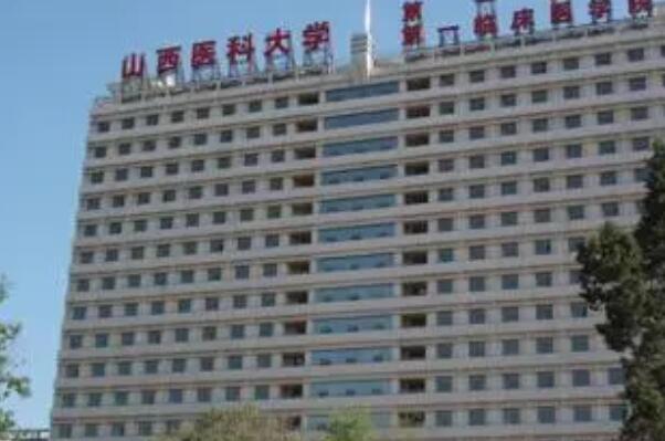 太原即拔即种公立医院