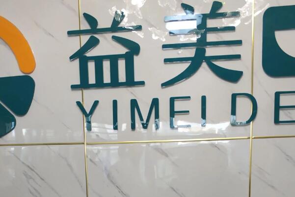 新乡全颌种植牙医院