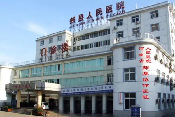 平顶山日式无种植仿生牙公立医院