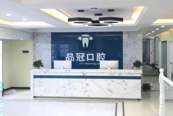 哈尔滨烤瓷牙种植医院