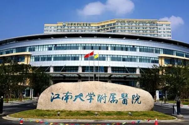 江阴牙齿种植公立医院