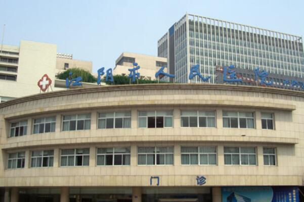 江阴种植牙公立医院