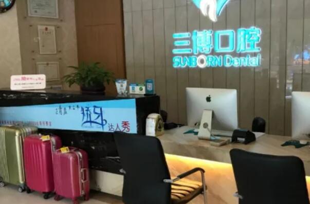 石家庄牙齿种植正规口腔医院