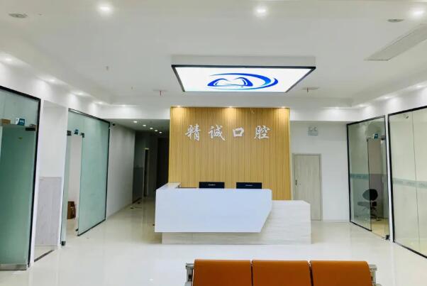 镇江种植牙医院