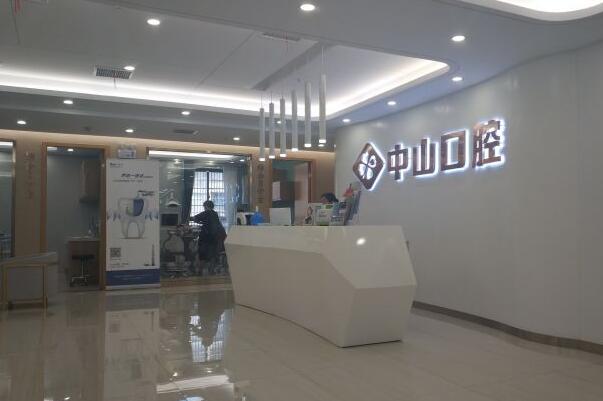 黄冈牙齿种植医院