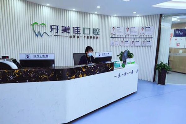 湖州牙齿矫正医院