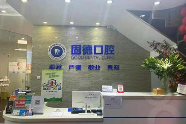 新乡牙齿矫正医院