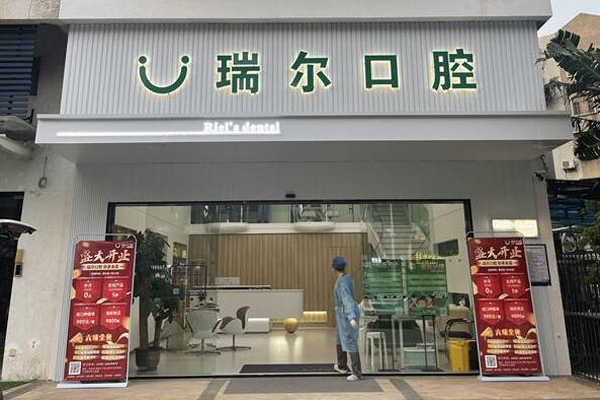 珠海种植牙失败修复医院