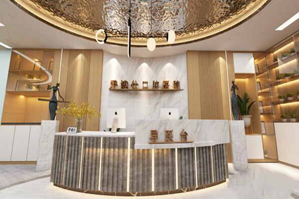 安顺种植牙齿医院