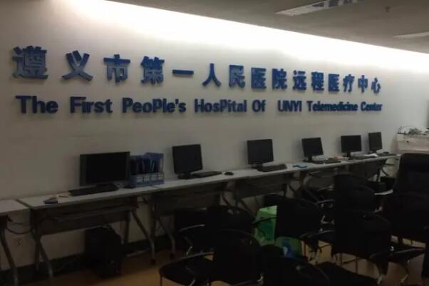 遵义牙齿种植公立医院