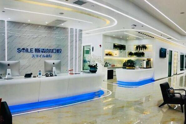 苏州牙齿种植私立医院