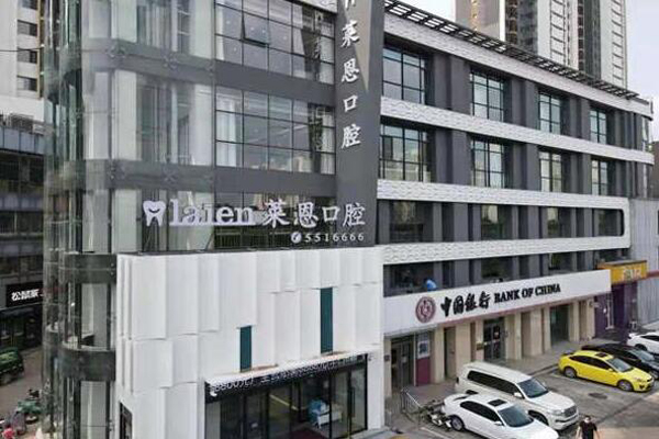 沧州种植牙齿医院