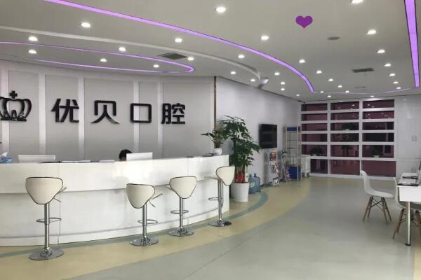 北京牙齿种植私立医院