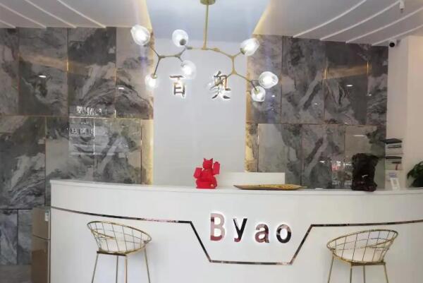 义乌百奥.jpg 义乌种植牙医院