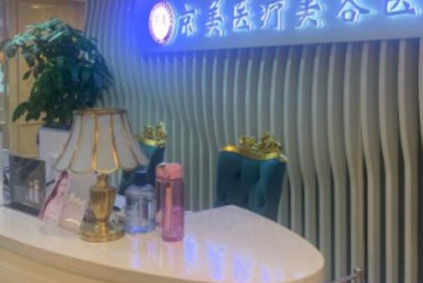 呼和浩特种植牙医院