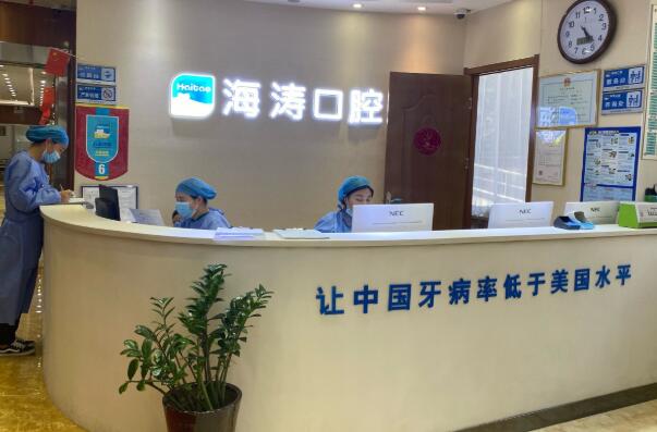 咸阳牙齿矫正医院