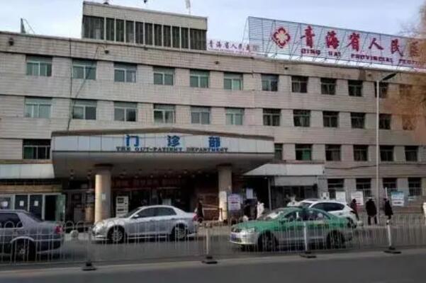 西宁牙齿种植公立医院