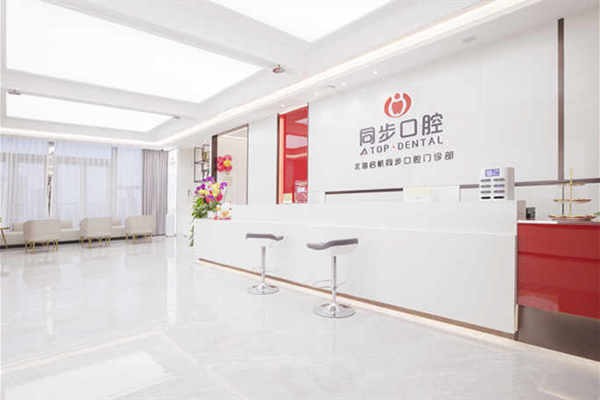 北海牙齿种植医院