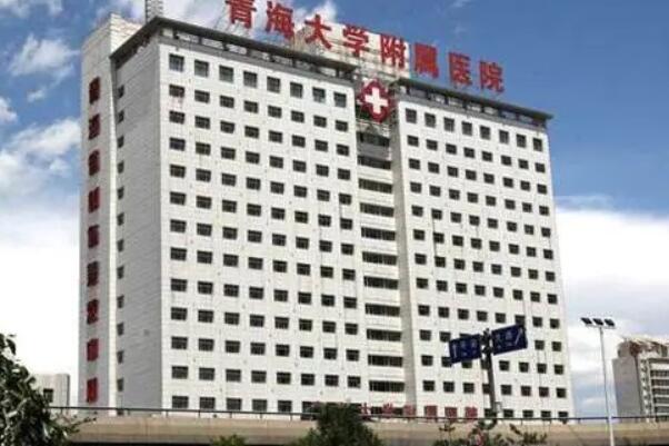 西宁牙齿种植公立医院