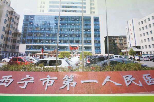 西宁牙齿种植公立医院