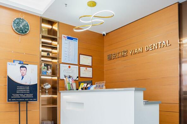 青岛2.jpg 青岛种植牙医院