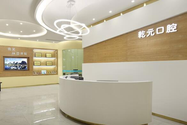 德阳种植牙医院