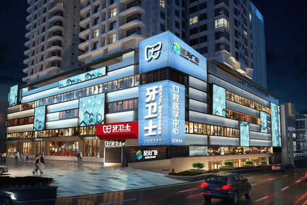 重庆牙齿种植医院