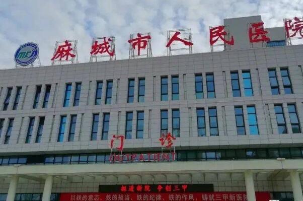 黄冈种植牙齿公立医院