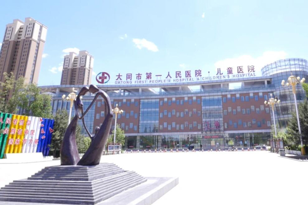 大同牙齿种植公立医院